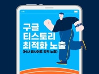 티스토리 seo - 크몽 서비스 검색