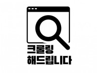 python - 크몽 서비스 검색