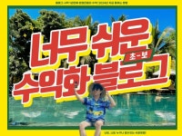 블로그방문자 - 크몽 서비스 검색