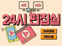 38,025개 유튜브 제작 전문가와 서비스들을 4,655개 리뷰와 함께 5,000원에서 부터 만나보세요! | 프리랜서마켓 No.1 크몽