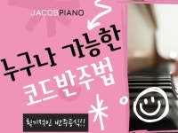 코드 반드 - 크몽 서비스 검색