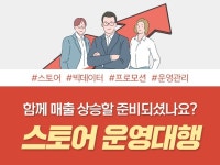 스마트스토어기초 - 크몽 서비스 검색