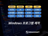 경창산업전동화공장구내매점 | 공장자동화 - 크몽 서비스 검색