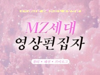 영상 편집 - 크몽 서비스 검색