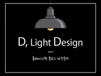 홈페이지형 블로그  디자인/제작 해 드립니다  크몽 - 당신의 비즈니스를 도와드립니다  홈페이지형 블로그  디자인/제작 해 드립니다  크몽... 