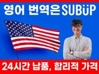 사회 - 크몽 서비스 검색