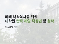 한글유학 - 크몽 서비스 검색