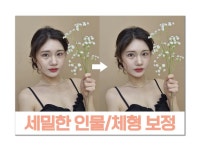 Photoshop - 크몽 서비스 검색