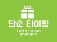 한글화 - 크몽 서비스 검색