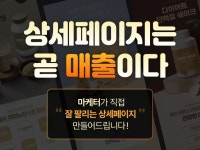 디자인상세페이지 - 크몽 서비스 검색