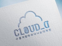 clo - 크몽 서비스 검색