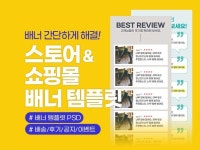 쇼핑\ - 크몽 서비스 검색