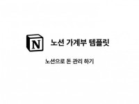 재무 자문, 컴퓨터활용·프로그래밍 전문가 콩심는콩쥐 - 크몽