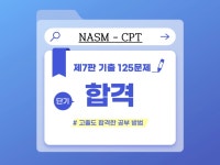 헬스·PT 레슨 전문가 성장하는프리랜서 - 크몽