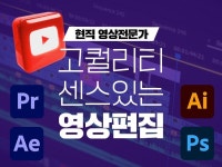 사진촬영, 영상제작 전문가 시깡 - 크몽
