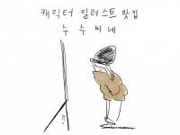 이미지변신 - 크몽 서비스 검색