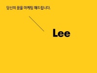 마케팅 노하우 외주:  광고 시작! 검색광고/클릭당 광고 초기셋팅 및 가이드드립니다 크몽
