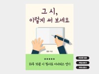 이레 - 크몽 서비스 검색