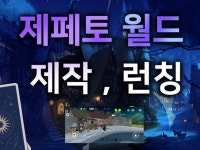 게임 기획 - 크몽 서비스 검색