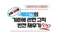 자격증 상담 전문가 지칠줄모르는케이크 - 크몽