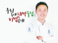 사업계획·리포트, 창업 자문 전문가 강셰프 - 크몽