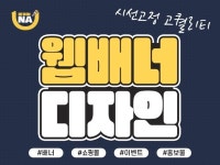 스마트스토어제작 - 크몽 서비스 검색