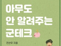 전문가가 필요한 순간 | 프리랜서 마켓 No.1 크몽에서 전문가를 만나고 능력을 확장해보세요.