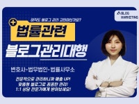 블로그마케팅대행 - 크몽 서비스 검색