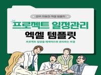 엑셀문서 - 크몽 서비스 검색
