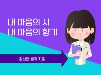 향기 - 크몽 서비스 검색