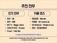 인클래스 - 크몽 서비스 검색