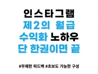 쇼핑라이브 - 크몽 서비스 검색