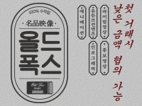 프리랜서 마켓 No.1 크몽