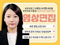 웨딩 영상편집 - 크몽 서비스 검색