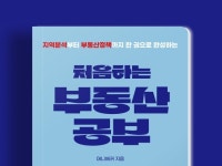부동산경매 - 크몽 서비스 검색