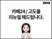 스마트스토어 - 크몽 서비스 검색