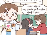 인스타그램 마케팅 - 크몽 서비스 검색