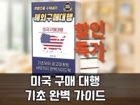 스마트스토어 기초 - 크몽 서비스 검색
