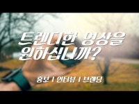 영상제작, 영상편집 전문가 리플레이스튜디오 - 크몽