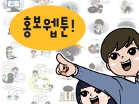 인스타그램 마케팅 - 크몽 서비스 검색