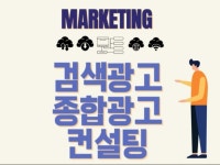 마케팅 디자인, 포토샵 편집 전문가 주식회사비에스컴퍼니 - 크몽