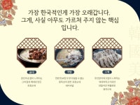 한라외식창업경영컨설팅 | 성공할 수 밖에 없는 대박맛집에서 외식 돼지국밥 을 전수 창업 해... 업종별 컨설팅, 카페·요식업 창업 서비스 | 프리랜서마켓 No. 1 크몽