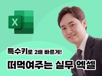 컴퓨터활용·프로그래밍, 데이터사이언스 전문가 Creamm - 크몽