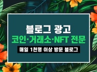 N블로그 - 크몽 서비스 검색