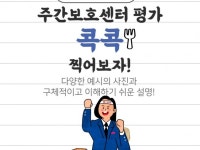 장기요양기관 - 크몽 서비스 검색