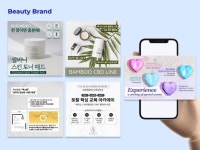 광고포스터 - 크몽 서비스 검색