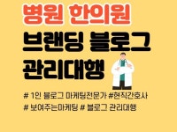 블로그 컨텐츠 - 크몽 서비스 검색
