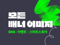 스마트스토어제작 - 크몽 서비스 검색