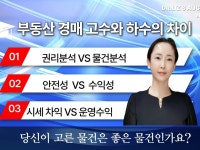 부동산경매 - 크몽 서비스 검색