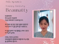 헤어뷰티 - 크몽 서비스 검색